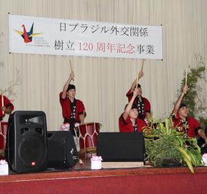 II Evento Cultural do Japão
